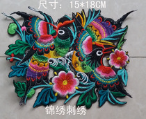 Machine embroidery small embroidery embroidery processing accessories National style clothing clothes pants skirt embroidery materials