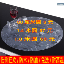 1 4 m round table cloth waterproof and oil-proof disposable PVC table cloth transparent soft plastic glass anti-hot round table mat