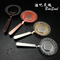 Bar soul ice filter Professional stainless steel bartending filter Ice separator Hawthorne strain creative filter