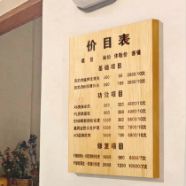 Wood Engraving Hotel Open Solid Wood Vegetable Brand Display Brand Price List Wooden Brand Custom Engraving Shop Listing