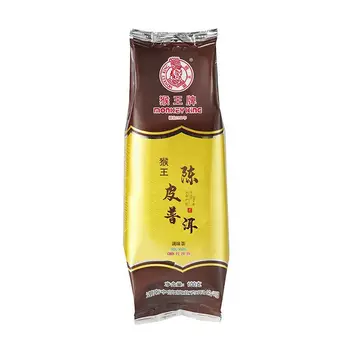 陈皮普洱茶-陈皮普洱茶促销价格、陈皮普洱茶品牌- 淘宝