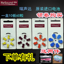 60 hearing aid battery A10A312A13A675 ruisonda ReSound original zinc air button Electronics