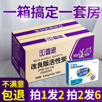 Car bamboo charcoal bag car for odor removal and formaldehyde new car special to smell carbon car deodorant products Activated carbon