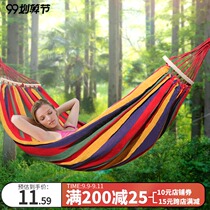 Hammock outdoor swing thickened Net Red indoor home dormitory bedroom sleeping net bed College students anti-rollover hanging chair