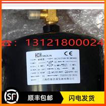 HAOLIN Shanghai Haolin Liquid Storage tank Shtuz Precision Air Conditioning C7000 series liquid storage device