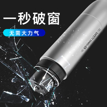 Car safety hammer car multi-function window breaker escape life hammer striker pin one second glass broken window artifact
