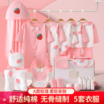 Baby gift box newborn suit box newborn clothes baby supplies book Just Born Full Moon gift autumn and winter