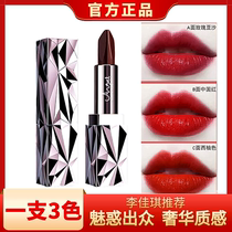 The same three-color lipstick does not fade no cup no decolorization moisturizing waterproof students white niche brand