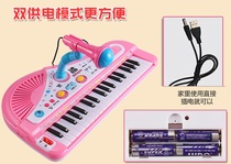 Rechargeable light baby fun toy pink singing together flexibility indoor perception electronic organ multi-shape