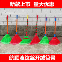 Broom Corrugated silk bristle wool hand open PE material broom Hangshun household wooden handle broom