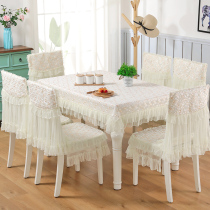 Chair cover dining table chair cover cushion set rectangular household lace tea table fabric embroidery modern simplicity