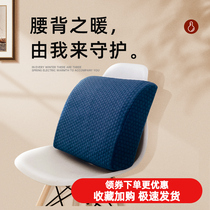 Three spring electric lumbar support pillow Office heating cushion Home heating artifact Electric heating pad Seat cushion pad