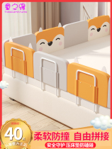 Bed fence Baby fall fence Baby baffle one side of the child off unilateral soft bag side of the child to increase the fall
