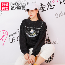 Fan Quinn large size womens clothing fat mm2020 autumn new trend 200 pounds fat sister sequin top thin sweater