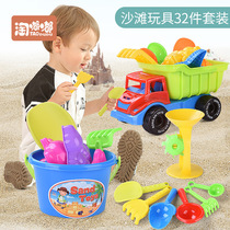 Childrens car set bucket baby playing sand digging hourglass large shovel playing water bathing cassia tool