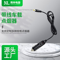Full copper plus coarse 12V car charging source line washing machine air pump sound 10A Cigarette Lighter turn DC5 5 * 2 1 Gonghead