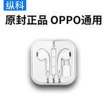 Original headset wired for oppo mobile phone reno6 in-ear r17r15r11 earbuds Findx2 3 4pro5 original typeec interface girl k