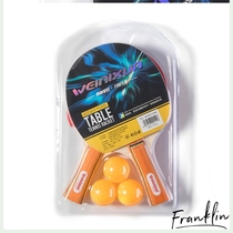 Table tennis racket Samsung Beginner table tennis straight shot horizontal shot Children primary school student professional level