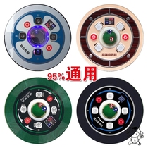 Fully automatic mahjong machine accessories operation panel control panel color press keyboard lifting platform mahjong table dice Disc Assembly