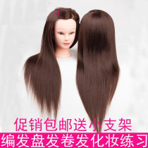 Wig models to teach study disc hair choreography with makeup head moleme haircut practice dummy hair head model 