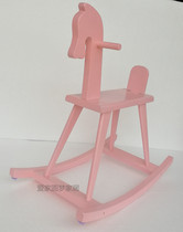 Childrens adult toy large wooden horse rocking horse chair Pink ins send girlfriend indoor 520 birthday gift
