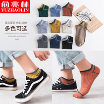 Yu Zhaolin cotton middle tube mens socks black deodorant business sweat socks mens socks spring and summer thin