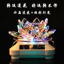 Car perfume ornaments car accessories car interior solar rotating Crystal Lotus car seat decoration