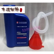  Lifan water-cooled series KPM200 KP150 KPR150 LF150-10B 10S 9A Antifreeze coolant