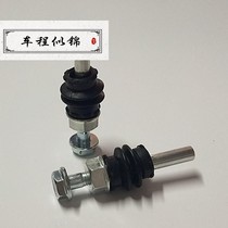 Wuling Hongguang S V Rongguang S front brake cylinder repair package sub-pump pin fixing screw positioning guide pin