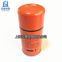BLT air compressor TH-22 oil and gas separator 1625165774 15KW oil core oil separation maintenance parts