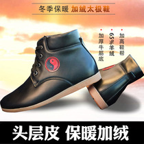 Qingwen Taiji shoes winter plus velvet thickened warm cotton shoes beef tendon leather mens and womens black martial arts shoes practice shoes