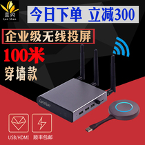Blue Flash Notebook HDMI Wireless Transmitter Computer Mobile Phone Screen Artifact Projector TV Video