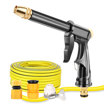 Car Wash High Pressure Water Gun Powerful Rinse Ground Home Pressurized Water Pipe Hose Nozzle Car Pressure Gun Head