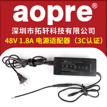 POE switch dedicated 48V 1 8A power adapter
