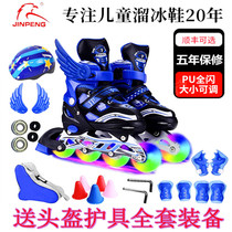Skates for children Full outfit Beginner Boy girl roller skates Roller skates Adjustable size size Professional