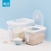 Camellia antibacterial rice bucket Household kitchen storage rice tank rice tank rice box Flour storage sealed moisture-proof and dust-proof 20 kg
