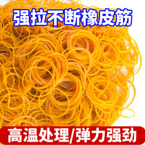 High elastic rubber ring rubber band cowhide band disposable yellow durable natural industrial rubber band rubber ring rubber ring