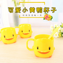 Thickened water Cup children cartoon mouthwash Cup duckling cute brushing cup small yellow duck washing Cup childrens brushing Cup