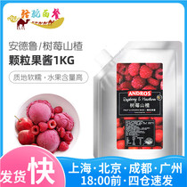 Andrew Raspberry Hawthorn Granular Jam 1kg Fresh Squeeze Bag Cake Jam Bake Bake Shop Fruit