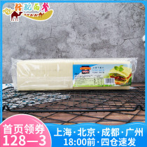 Bagifu cheese slices 960g white slices Sandwich burger Cheddar cheese slices 80 packs of Western baking ingredients