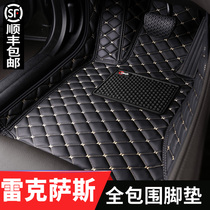 Lexus RX300 ES200CT200h IS300RX270NX200t special fully enclosed car floor mat