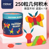 MiDeer 250 Colored building blocks Geometric shapes Color cognitive building blocks Childrens toys 1