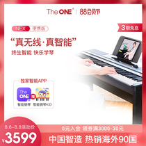 TheONE smart piano NEX electric piano 88-key hammer Home beginner small leaf smart sparring piano