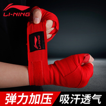 Li Ning boxing bandage tie with Sanda protective gear Muay Thai boxing hand with mens combat training equipment 5 meters 3 meters wrist guard