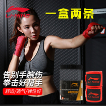 Li Ning Boxing Bandage Mens Hand Strap 5 m 3 Fighting Gloves Professional Hand Cloth Sanda Girl Wrap Wrist