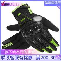 Four Seasons Motorcycle Gloves Male female Carbon Fiber Four Seasons Off-road Racing Bike Ride Equipped with anti-fall protective gear