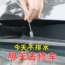 Car sunroof drain hole dredger Pipe plugging water leakage dredging cleaning brush Car and home dual-use air conditioning drain pipe brush