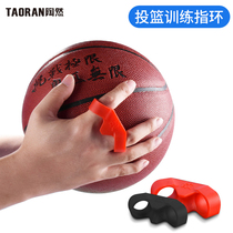 Shooting hand type correction posture exercise device two finger artifact shooting artifact basketball actual combat ring basketball trainer