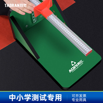Sitting forward flexion tester trainer special middle school entrance examination home training artifact sitting body forward flexion instrument