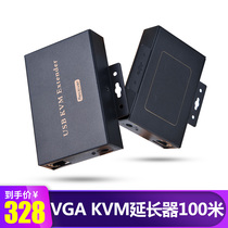 BOWU VGA KVM extender 100 m VGA turn rj45 network cable amplifies transceiver twisted pair keyboard mouse